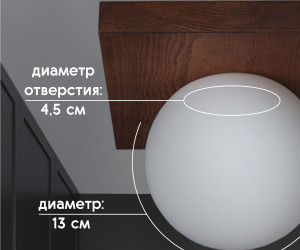 Потолочный светильник 6426-1 PR 000036824