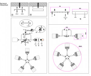 TR303323/5 WH/GD/CL/FR белый/золото/прозрачный/белый матовый E27*5 max 60W D620*200