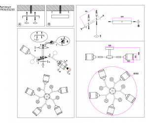 TR303323/5 WH/GD/CL/FR белый/золото/прозрачный/белый матовый E27*5 max 60W D620*200