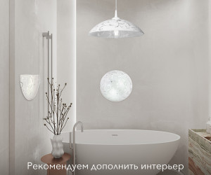 Настенно-потолочный светильник Snow White R1004-2W-300 WT 000059669