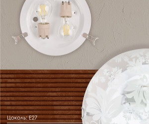 Настенно-потолочный светильник Snow White R1009-2W-300 WT 000059679