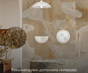 Настенно-потолочный светильник Snow White R1009-2W-300 WT 000059679