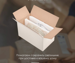 Настенный светильник R1013-HALF-1W-300 WT 000059688