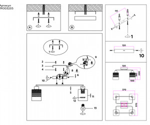 TR303205/4 WH/CH/SM/FR белый/хром/дымчатый/белый матовый E27*4 max 60W 370*370*200