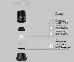Встраиваемый светильник Technical DL119-10W-4K-TRS-B