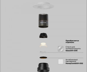 Встраиваемый светильник Technical DL124-10W-3K-TRS-B