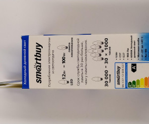 Светодиодная (LED) Лампа Smartbuy-C37-12W/6000 (SBL-C37-12-60K-E27)