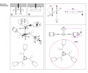 TR3033231/3 GR/LW/SM серый/светлое дерево/дымчатый E27*3 max 60W D700*180