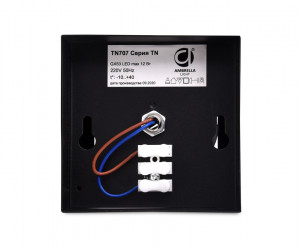 TN707 BK черный GX53 100*100*80