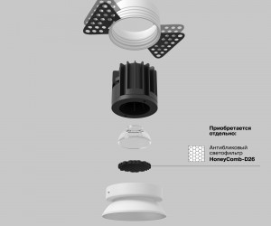 Встраиваемый светильник Technical DL058-7W4K-TRS-W