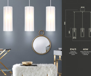 TR3675/3 CH/CL/FR хром/прозрачный/белый матовый E14/3 max 40W 640*110*900