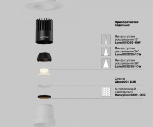Встраиваемый светильник Technical DL120-10W-2.7K-TRS-W