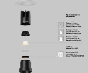 Встраиваемый светильник Technical DL120-10W-2.7K-TRS-B