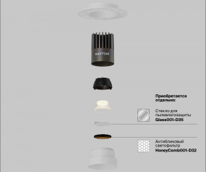 Встраиваемый светильник Technical DL124-10W-2.7K-TRS-W