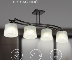 Потолочный светильник SS5274-4 BK 000061926