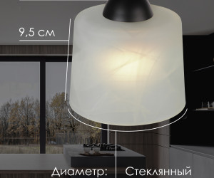 Потолочный светильник SS5274-4 BK 000061926