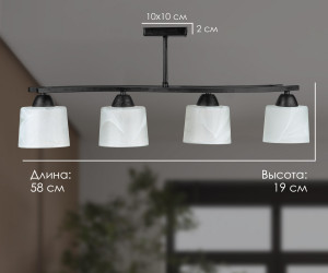 Потолочный светильник SS5274-4 BK 000061926