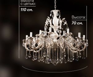 Подвесная люстра 6686-10+5 WT+GD 000023938