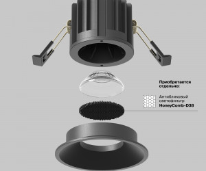 Встраиваемый светильник Technical DL058-12W3K-B