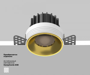 Встраиваемый светильник Technical DL058-12W4K-TRS-BS