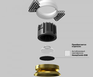 Встраиваемый светильник Technical DL058-12W4K-TRS-BS