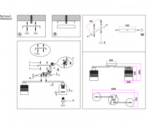 TR303211/2 BK/CH/SM/FR черный/хром/дымчатый/белый матовый E27*2 max 60W 500*170*200