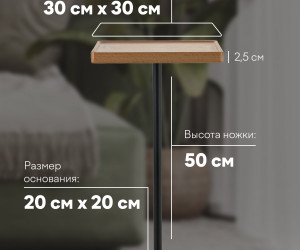 Столы Стол S NL+BK 000061957