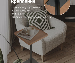 Столы Стол S NL+BK 000061957