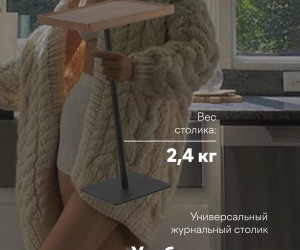 Столы Стол S NL+BK 000061957