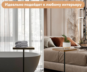 Столы Стол S NL+BK 000061957