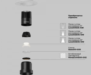 Встраиваемый светильник Technical DL120-10W-4K-TRS-B