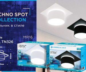 TN325 SWH белый песок GU5.3 92*92*60