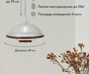 Подвесной светильник PLC-002-1P-400 BR 000050443