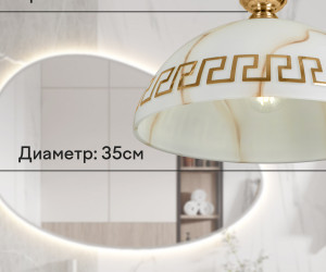 Подвесной светильник R4001P-350 MR+GD 000040377