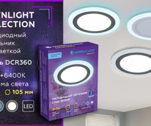 DCR360 3W+3W 4200K/6400K 85-265V D105*28