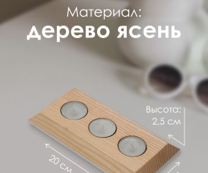 Подсвечник PLUG03 NL+WT 000048845