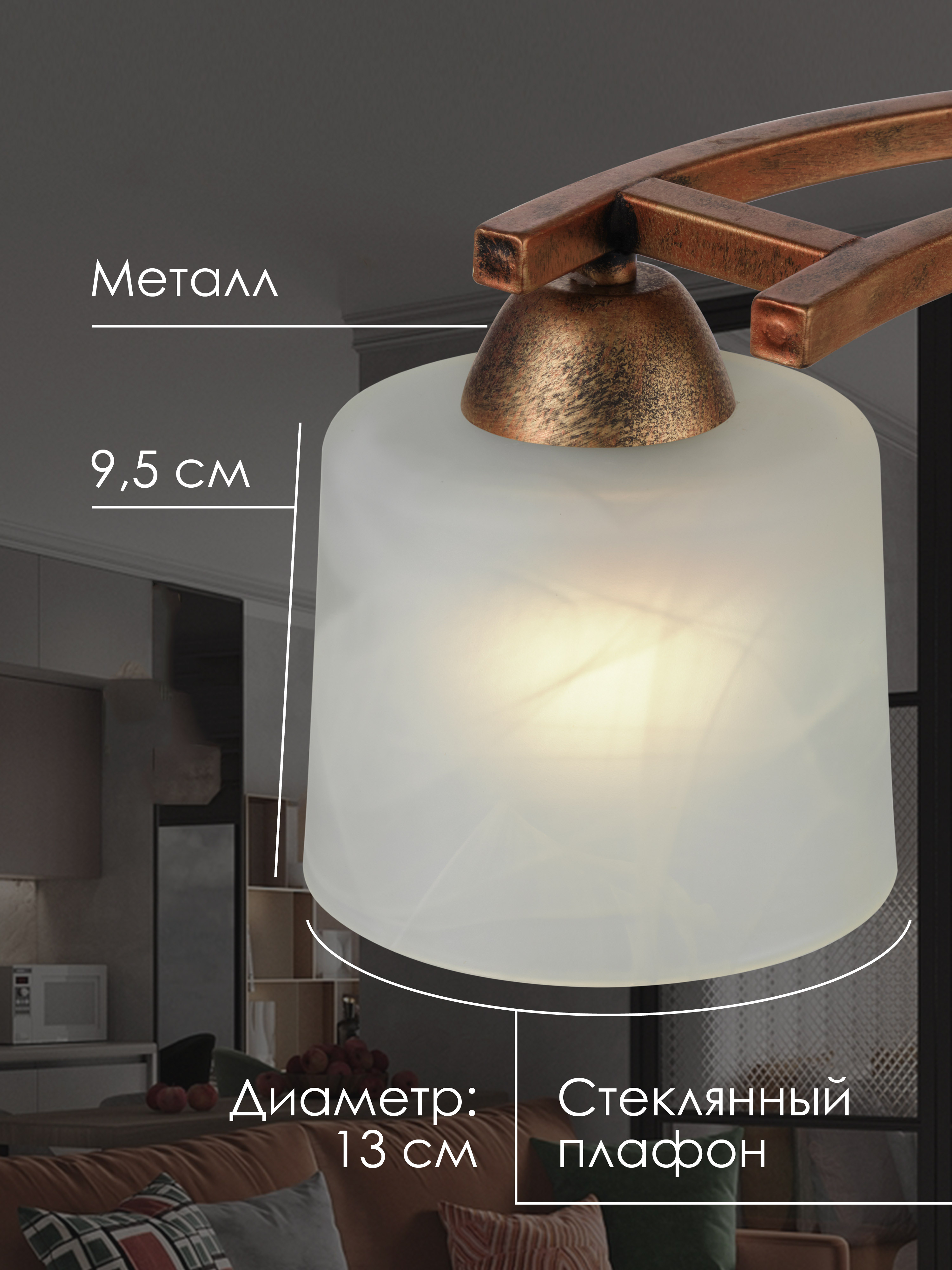 Потолочный светильник SS5274-4 CP 000061927