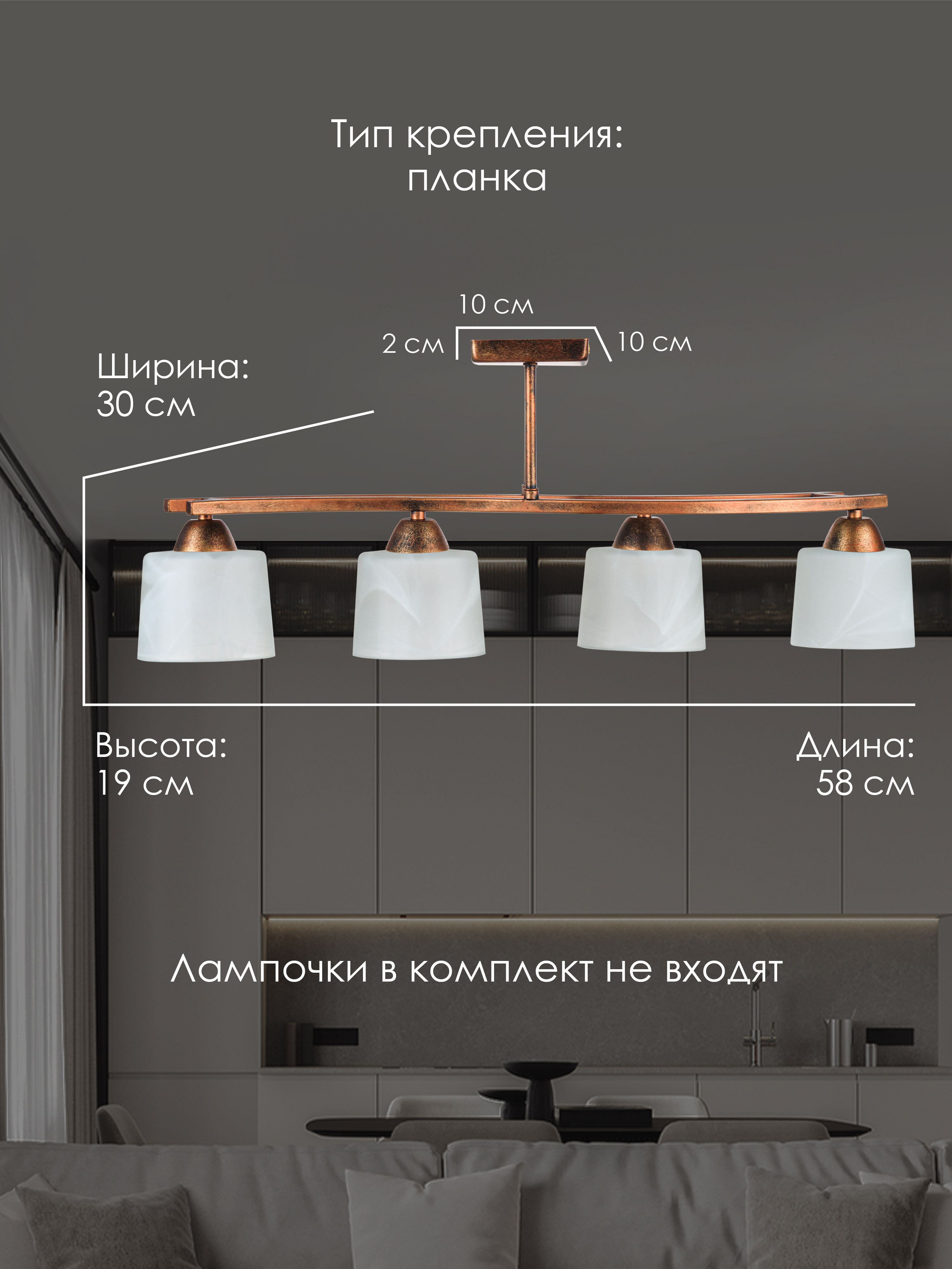 Потолочный светильник SS5274-4 CP 000061927