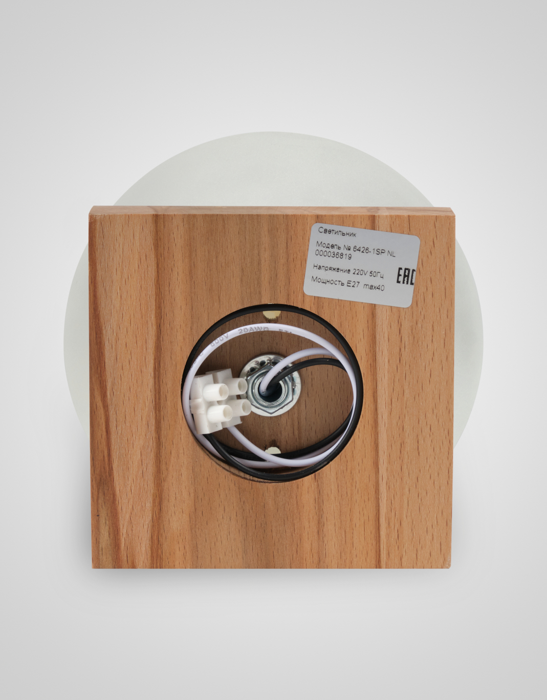 Потолочный светильник 6426N-1SP NL 000067483