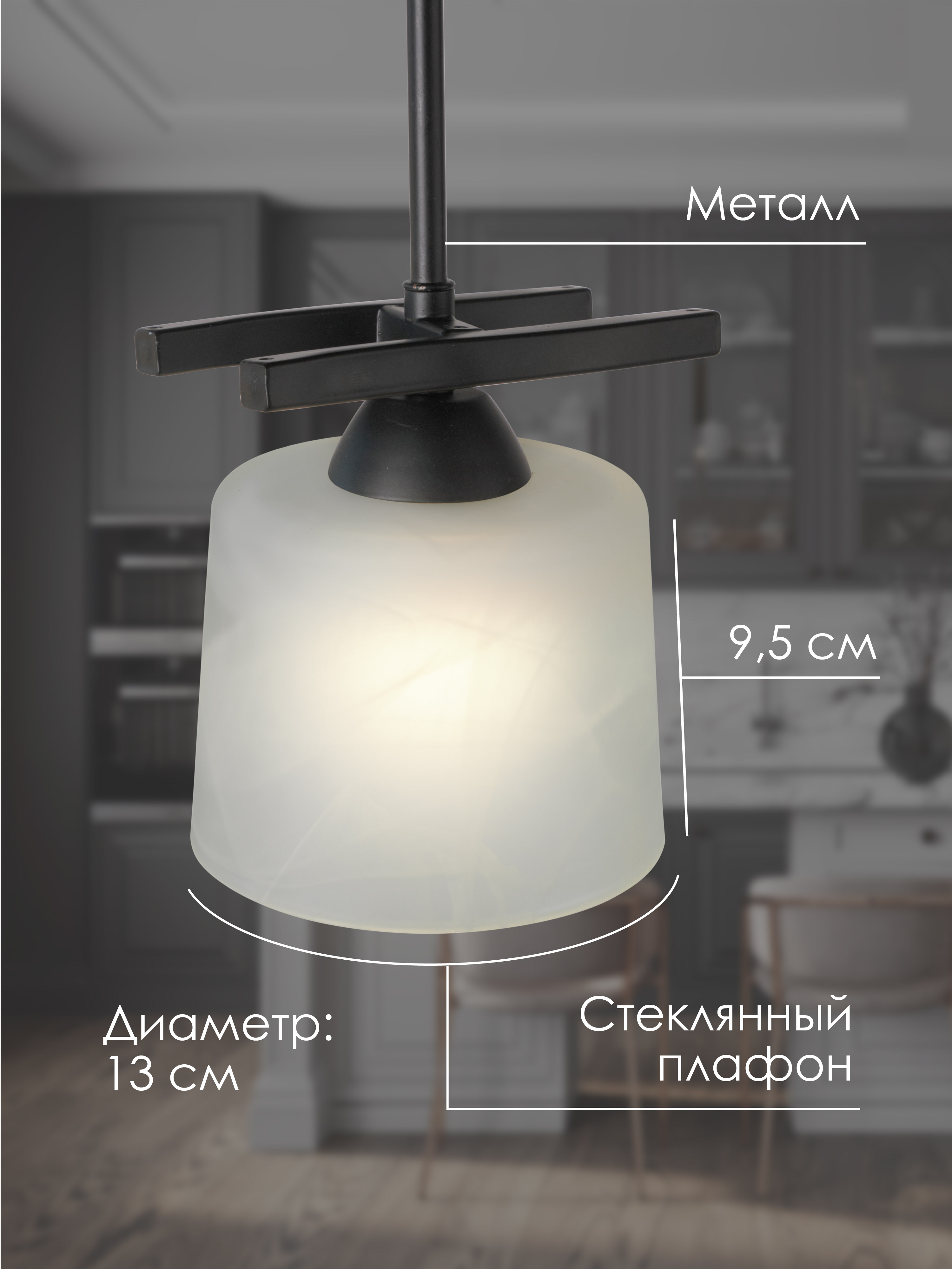 Потолочный светильник SS5274-1 BK 000061917