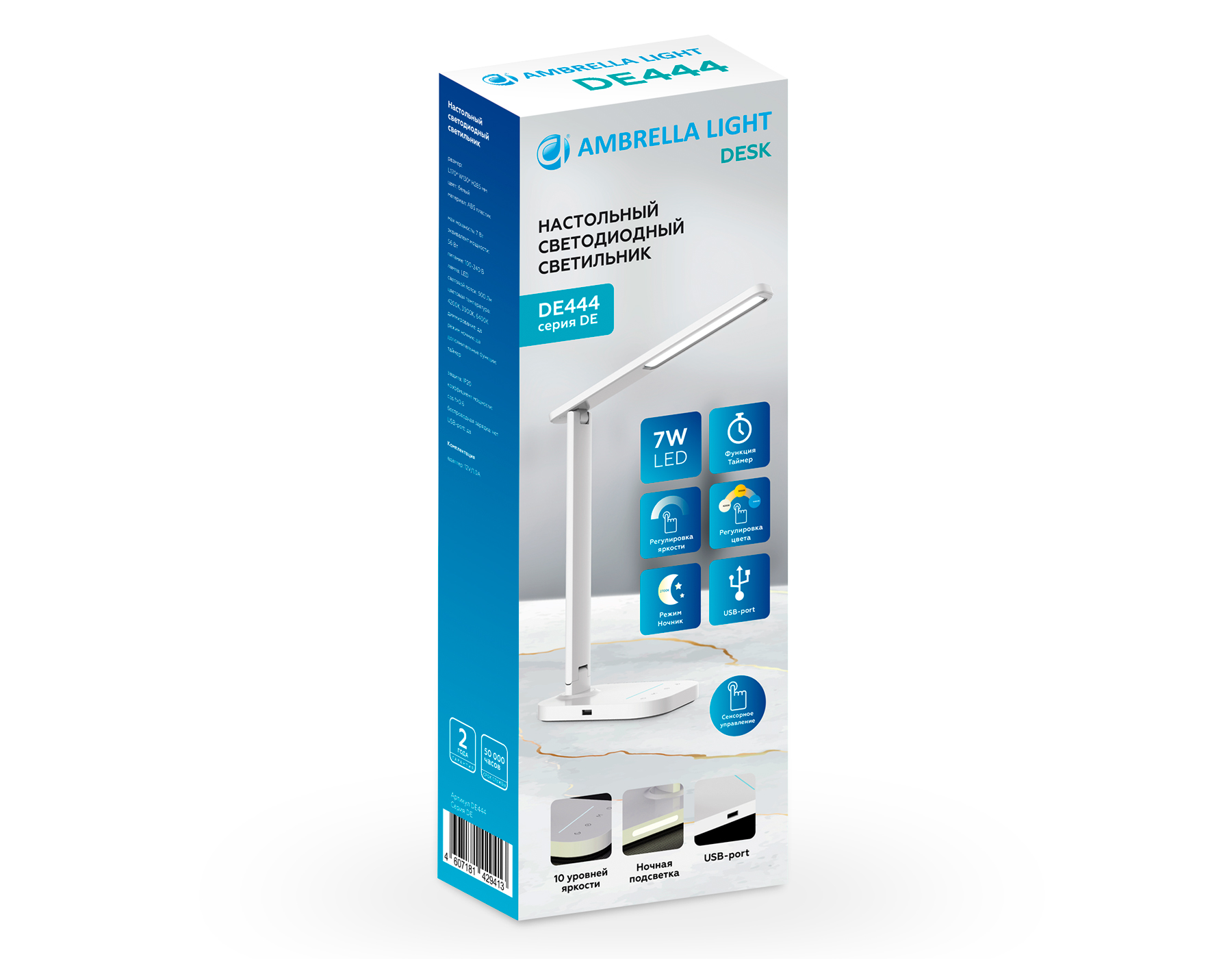 DE444 WH белый LED 3000-6400K 7W