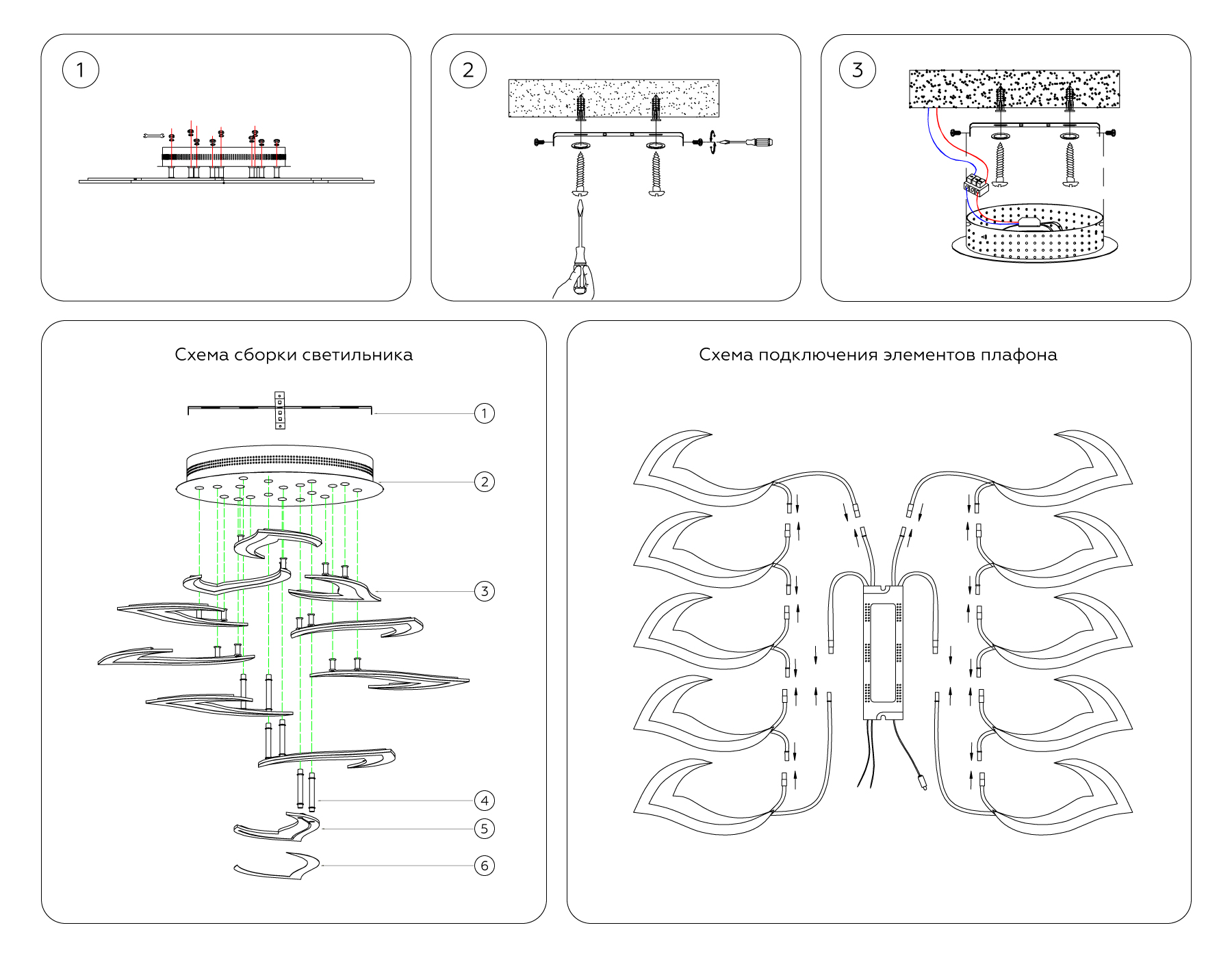 FA4473/7+3 WH белый 112W 3000+6400K/4200K/6400+3000K D850*120 (ПДУ ИК)