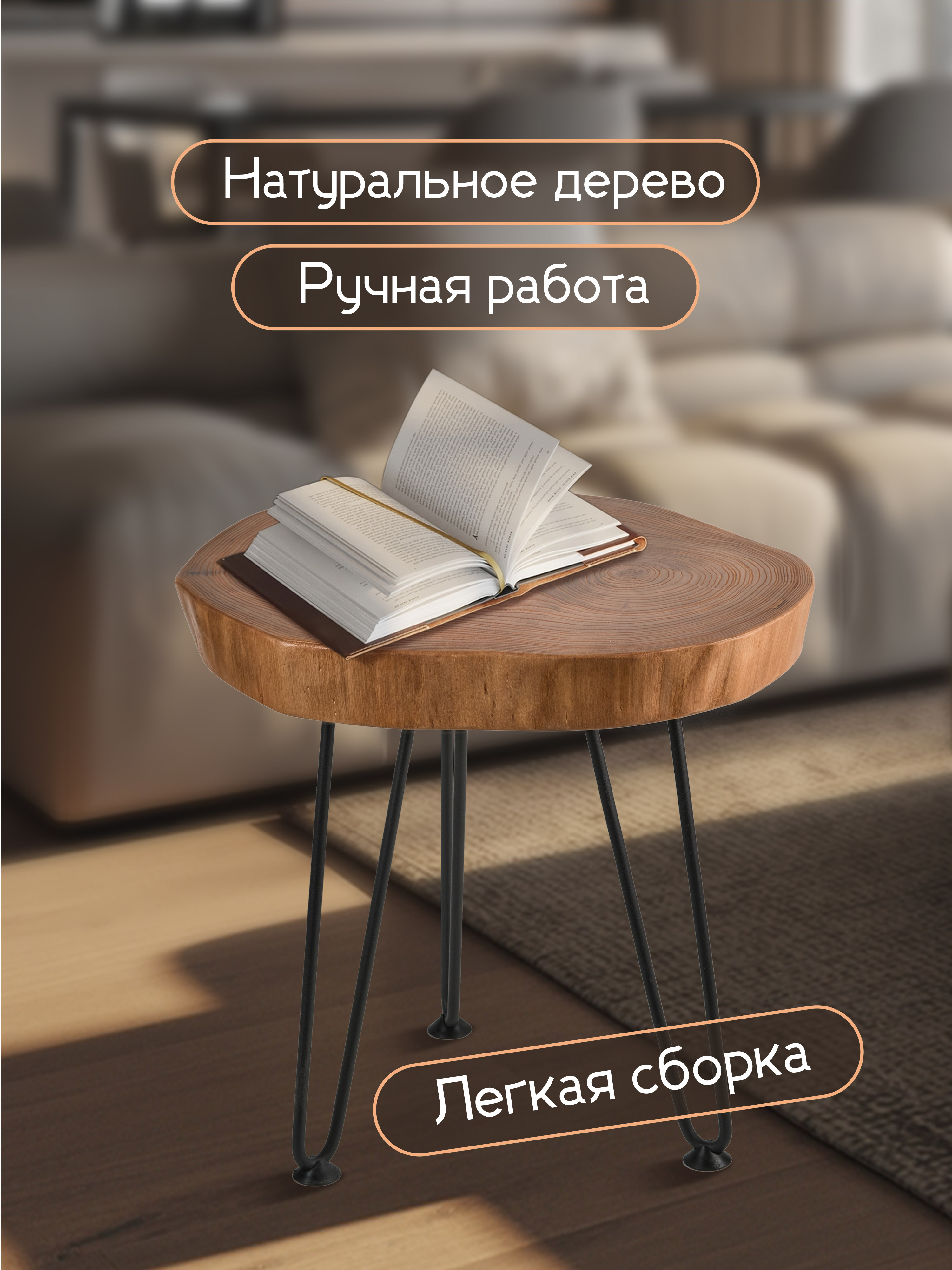 Стол карагач BIG 000062730