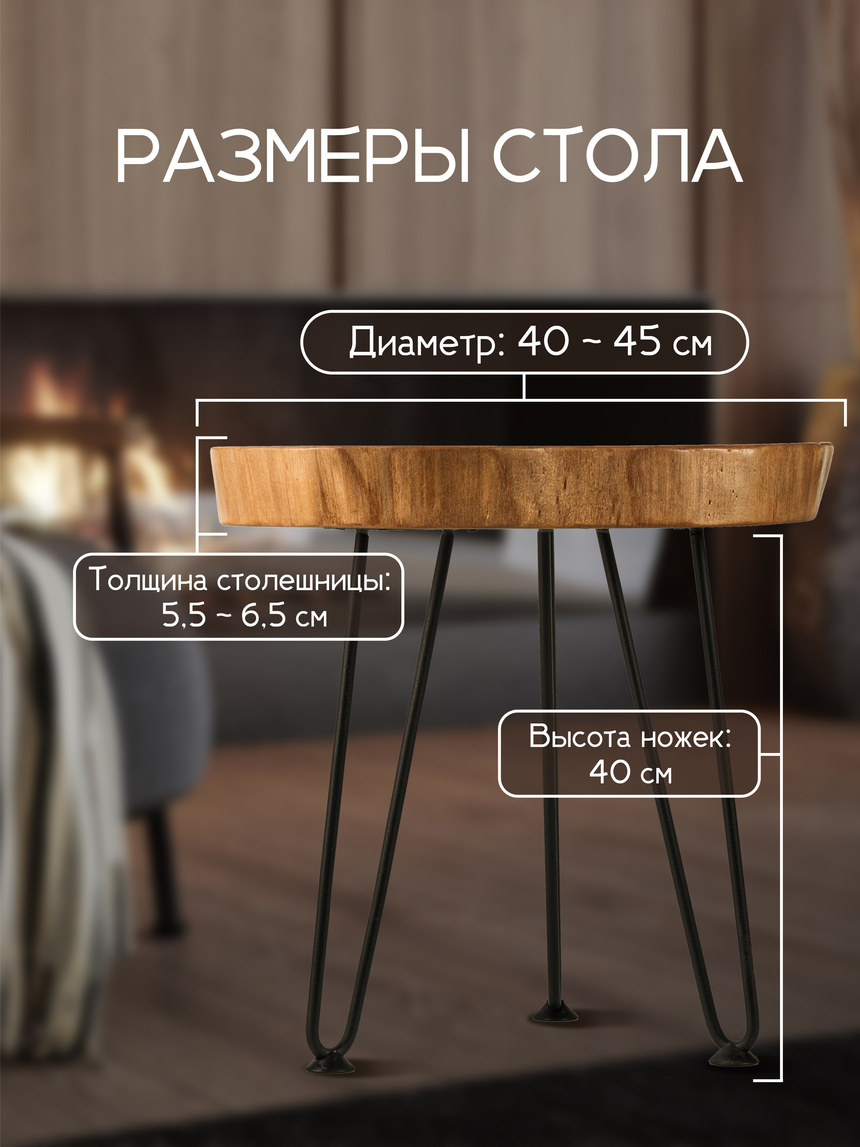 Стол карагач BIG 000062730