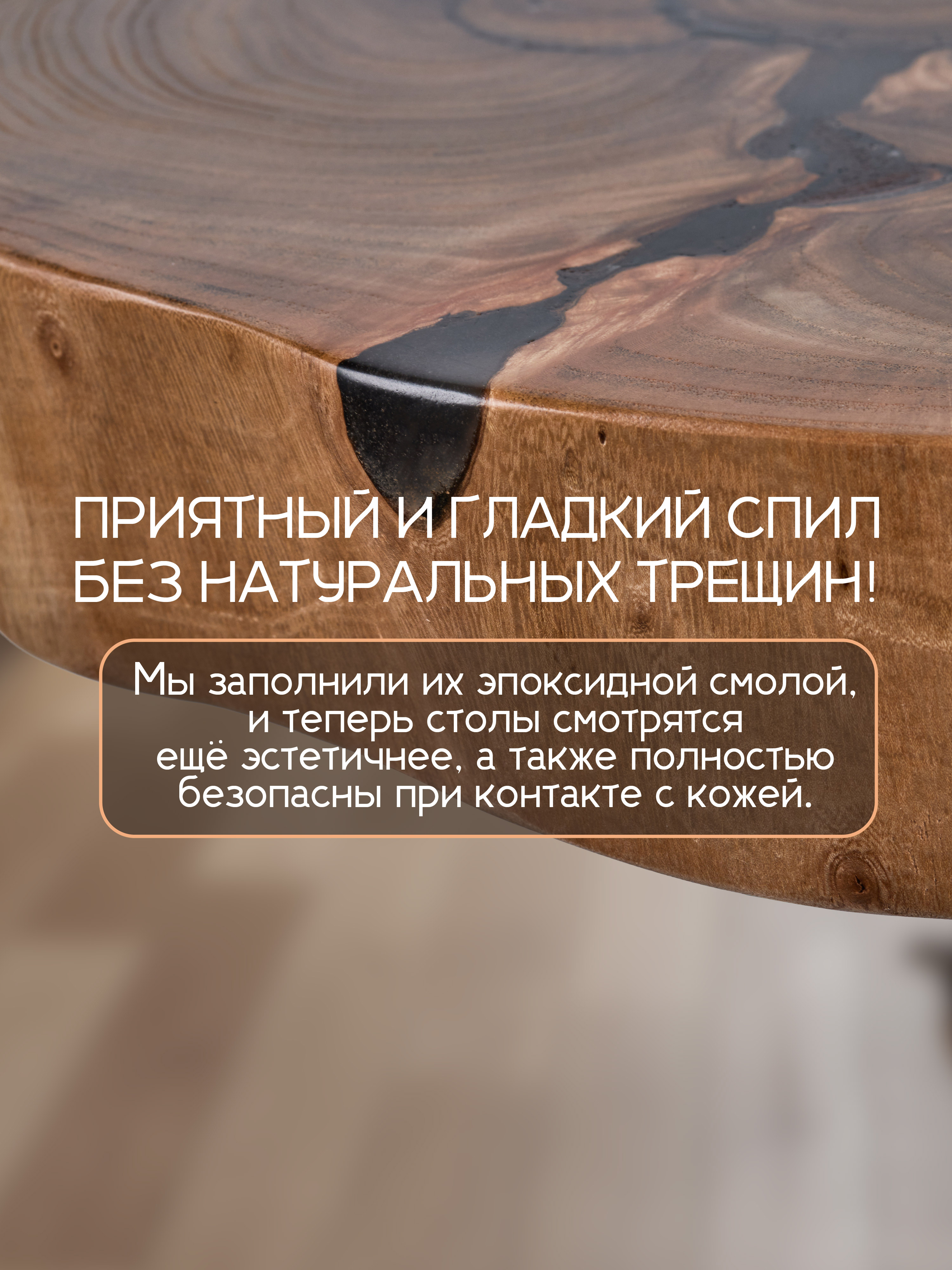 Стол карагач BIG 000062730