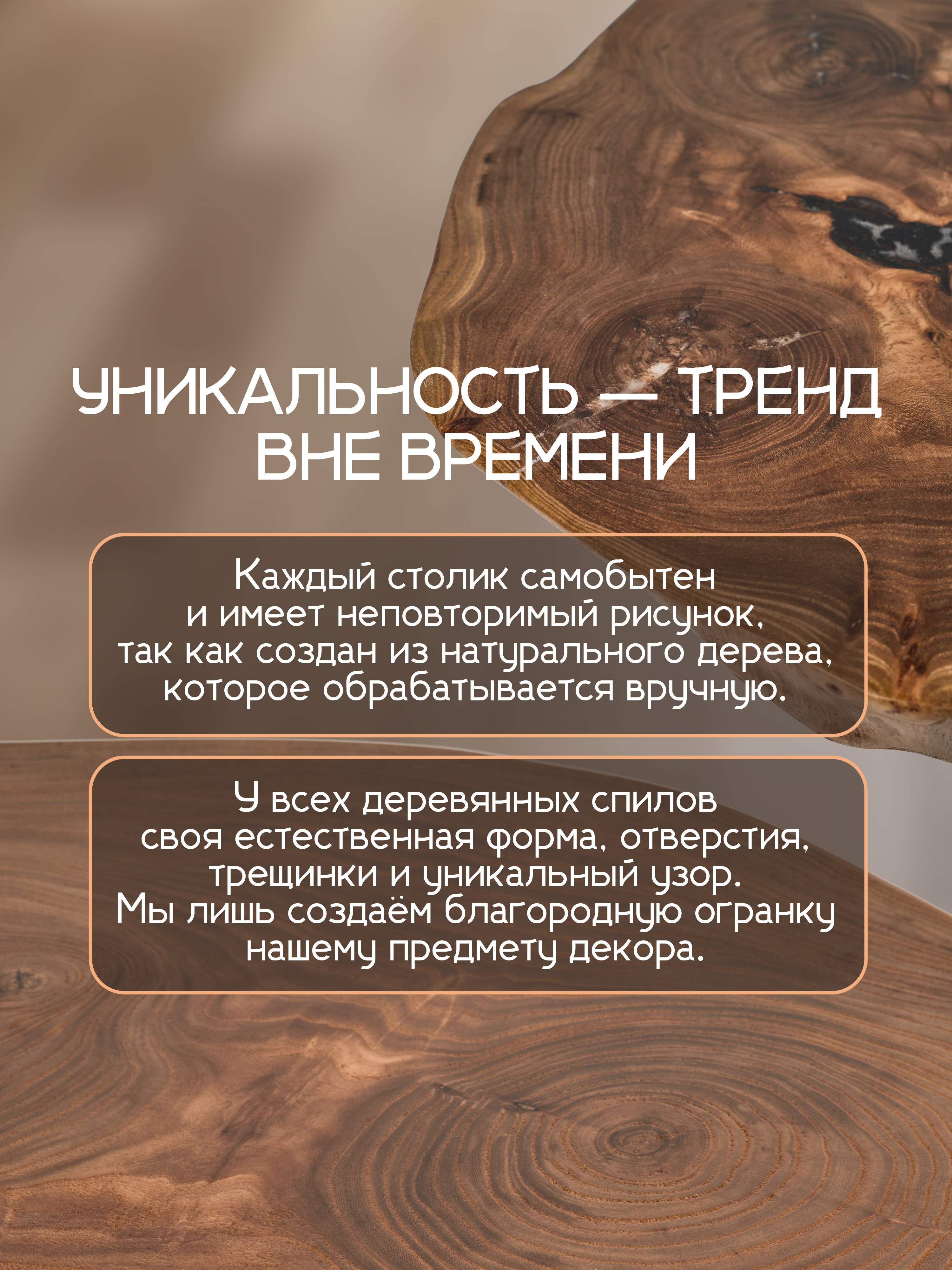 Стол карагач BIG 000062730