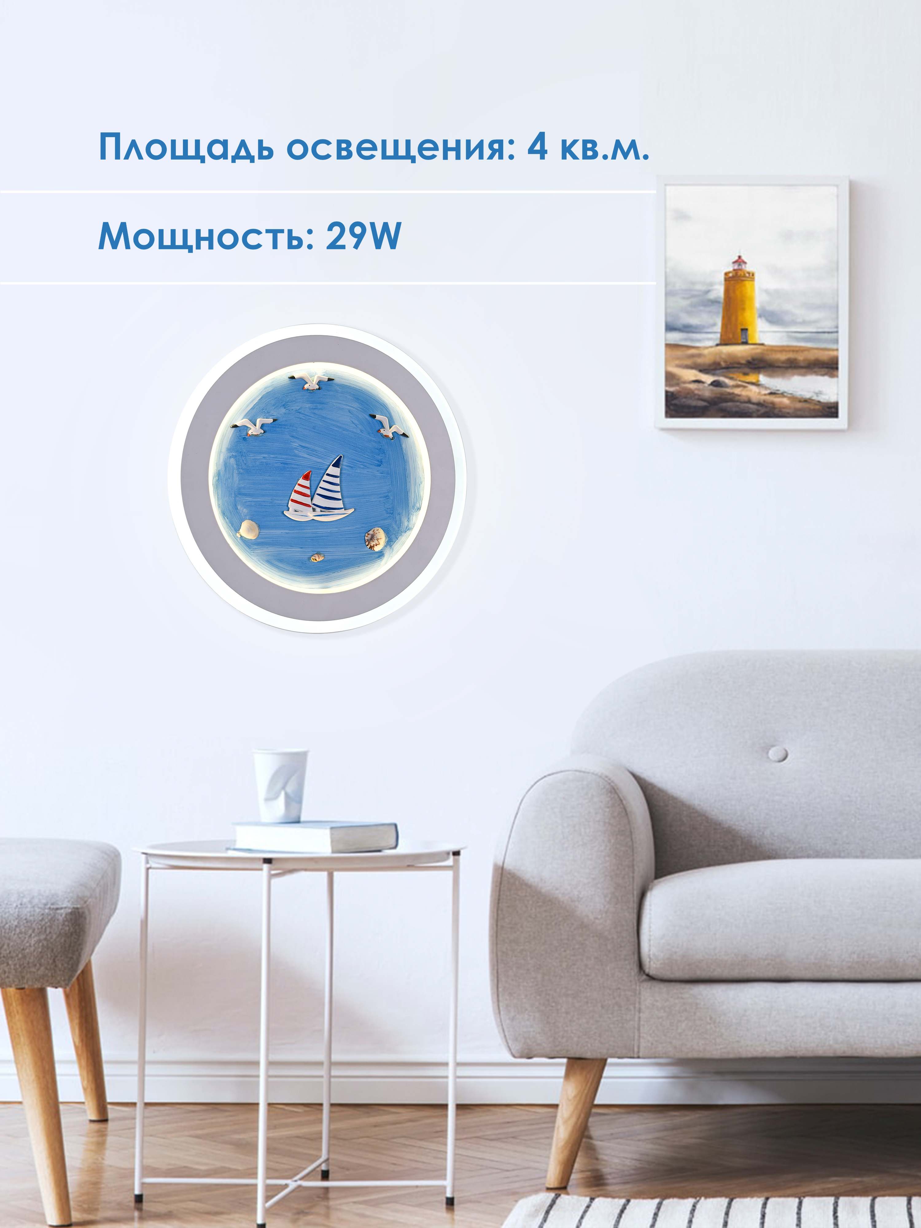 Настенный светильник 6049W 29W GR 000028229