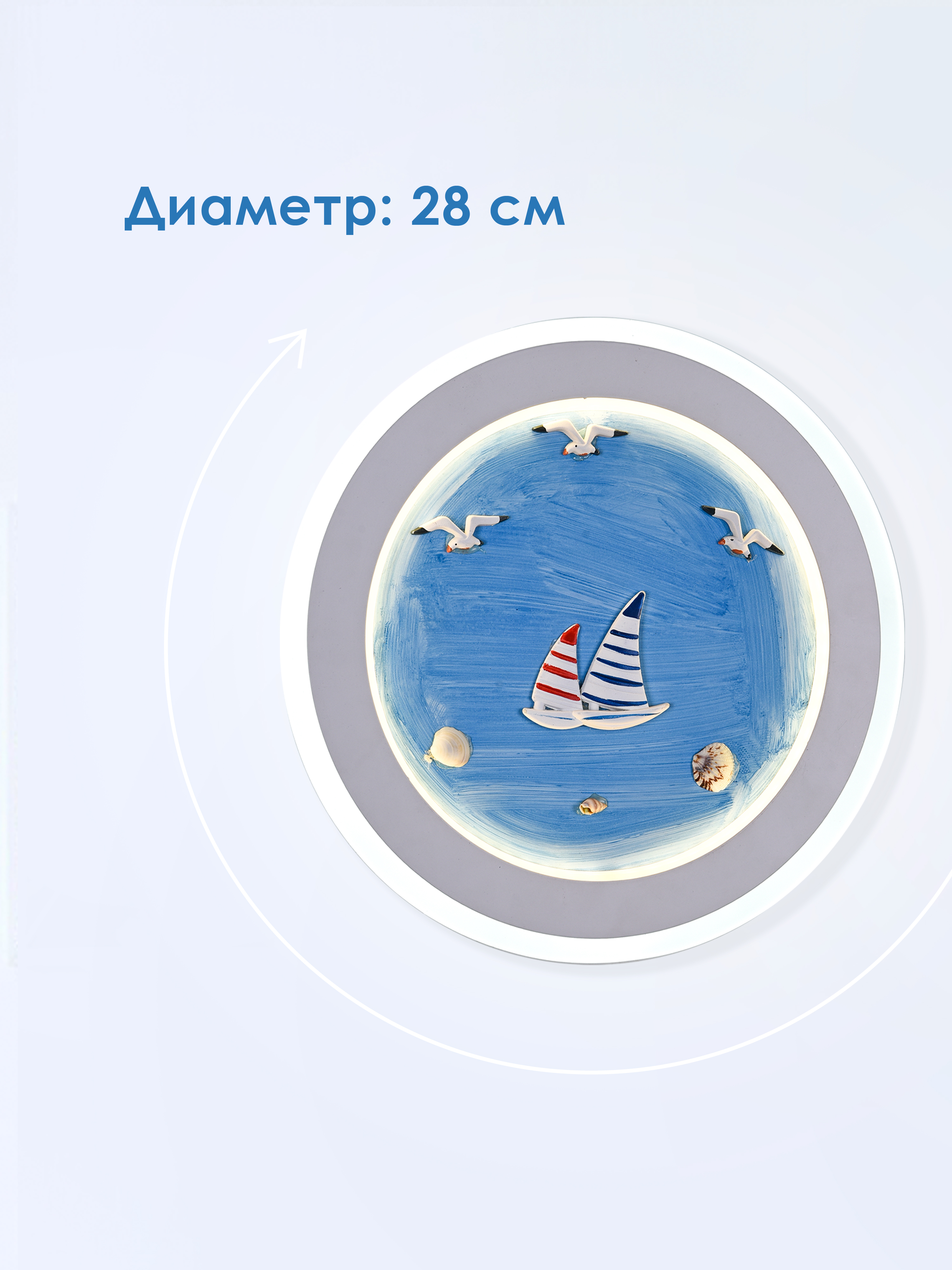 Настенный светильник 6049W 29W GR 000028229