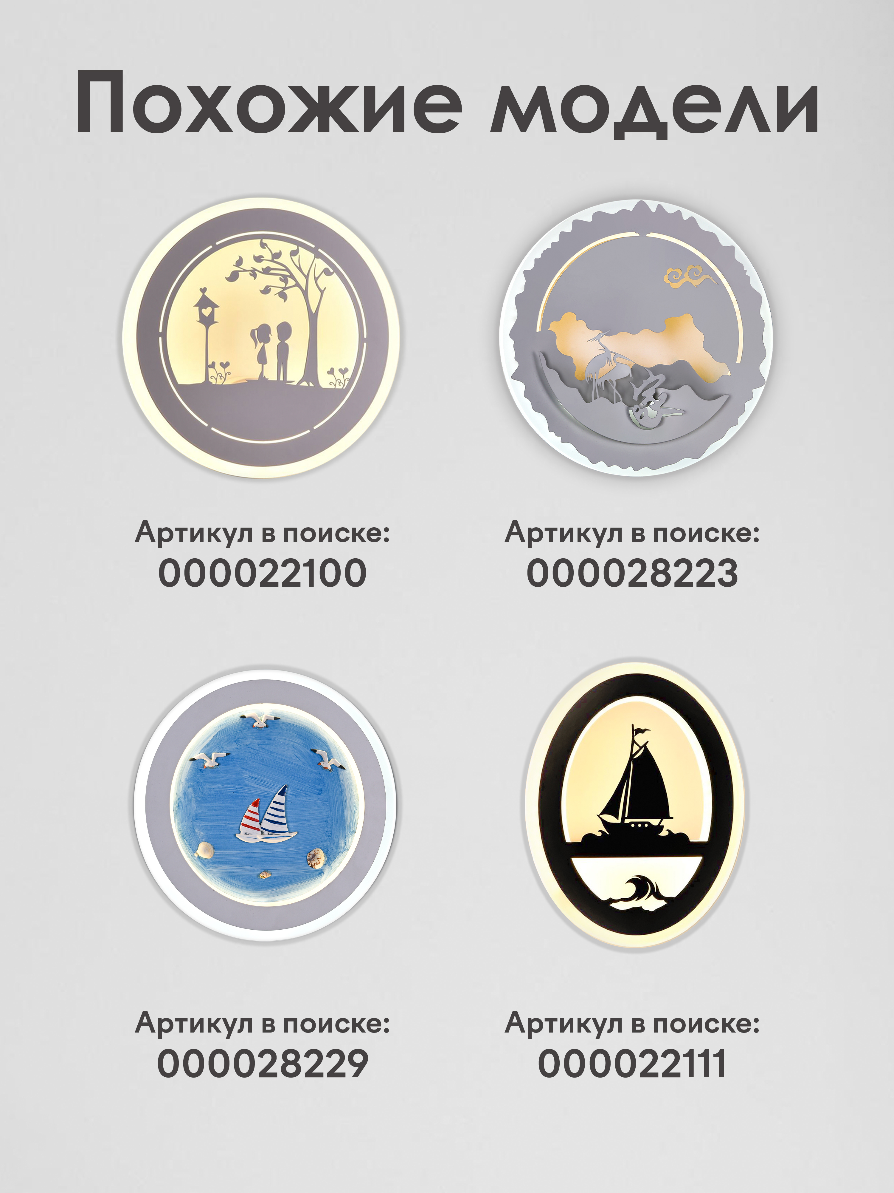 Настенный светильник 6049W 29W GR 000028229