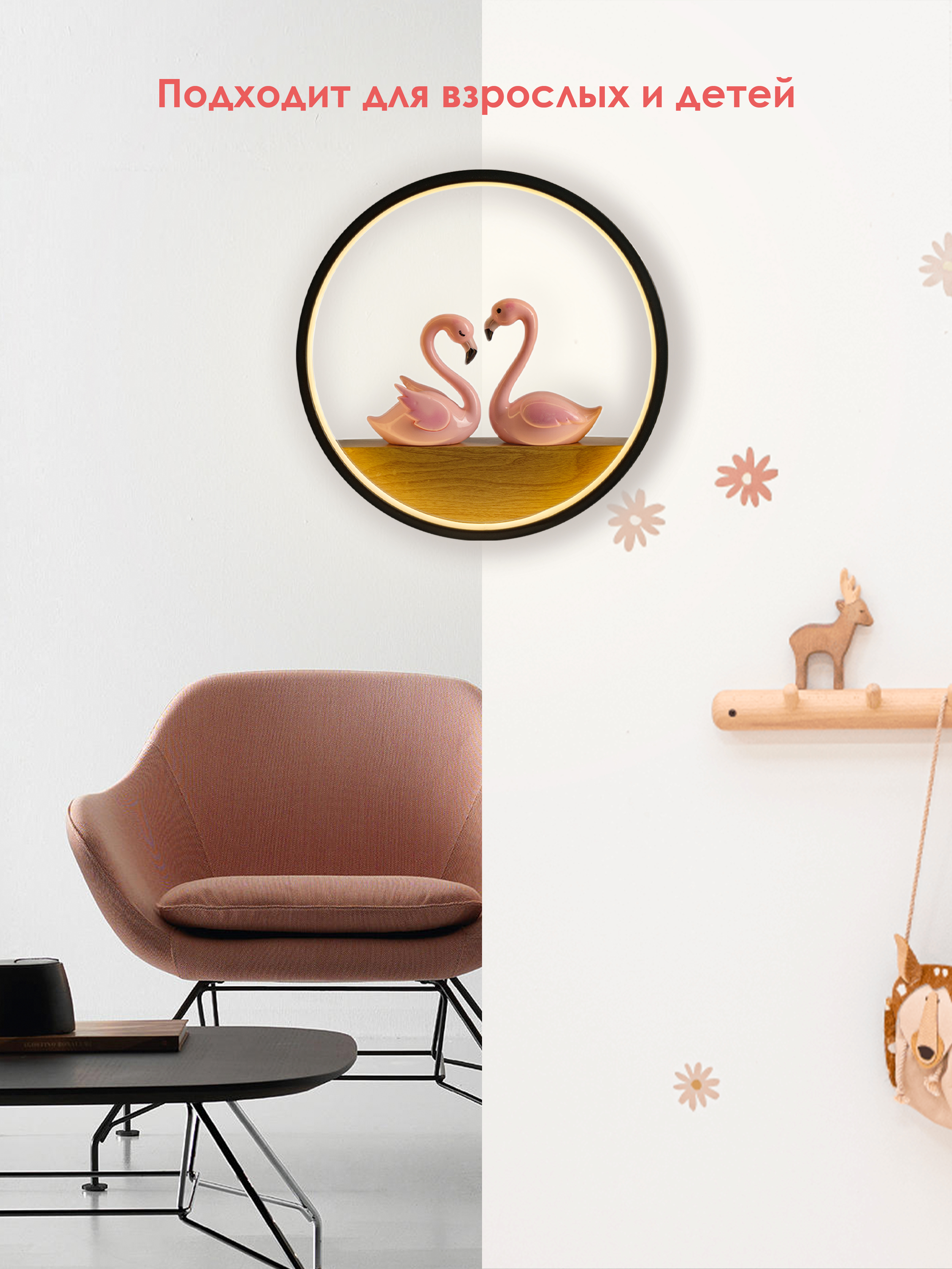 Настенный светильник 6926W-300 19W 000028235